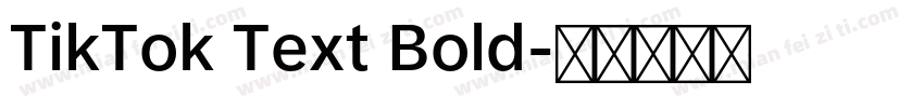 TikTok Text Bold字体转换
